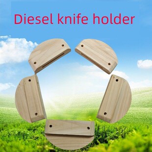 速发实外户木柴刀鞘壳套上山刀柴放刀架子砍套老式户外探险刀架子