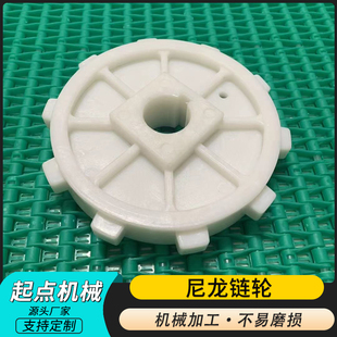 速发MC尼图塑胶齿塑来龙耐磨锥形齿精密圆柱齿轮耐热阻燃轮料齿轮