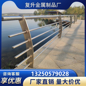 速发桥梁防撞景栏立柱不锈钢天合管河道围栏护观复桥绳索围栏灯光