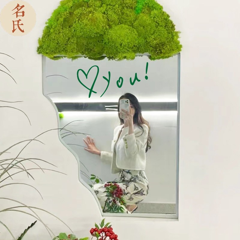速发爱你英文手厅体 布置屋卧室客写子镜贴画 个性创意玻璃墙贴纸
