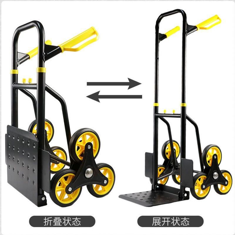 现货速发搬运神器爬楼梯上下楼搬运货车六轮手拉车重型搬家折叠