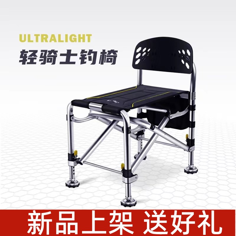 速发12D钓超轻12DL可多降升功能便携折叠钓鱼椅S凳台钓野钓包