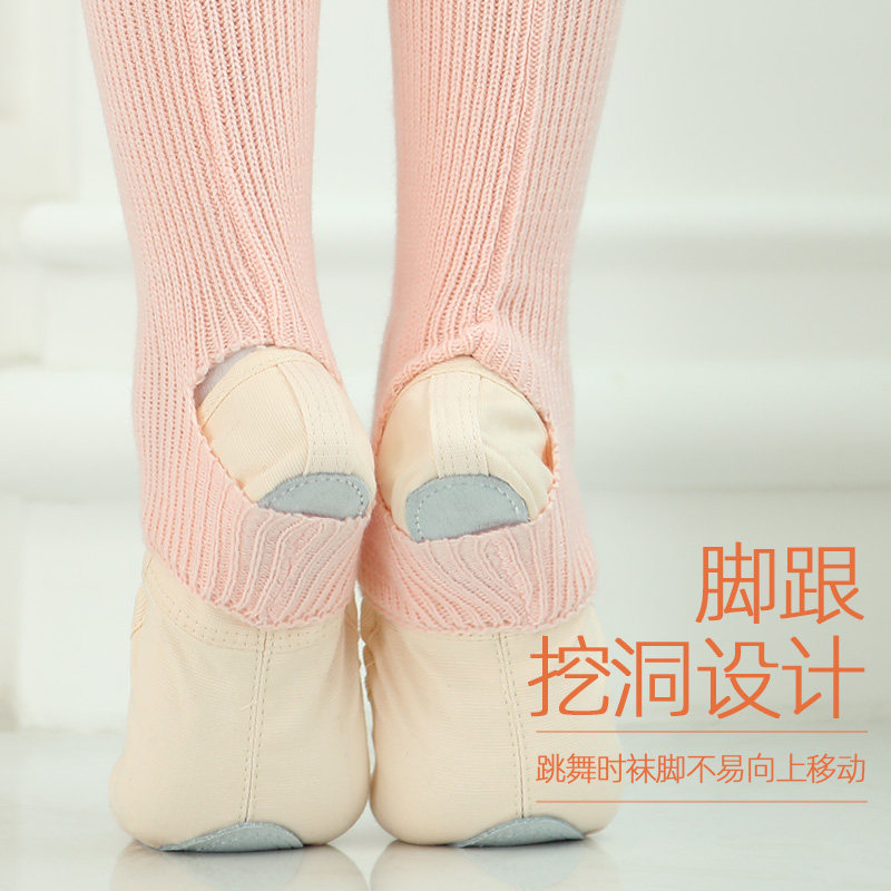 速发红厚鞋加长加舞芭蕾护腿冬季子暖体操袜套护膝毛护腿袜保练功