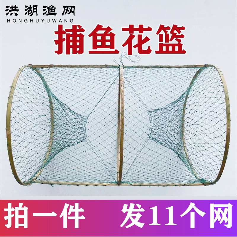 速发捕鱼笼鳅虾笼甲鱼笼花竹编鱼笼自动折叠泥篮黄鳝笼