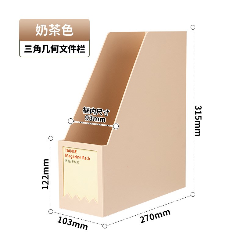 现货速发天色文件置物架桌面收纳盒文件框文件架办公室文件夹档案