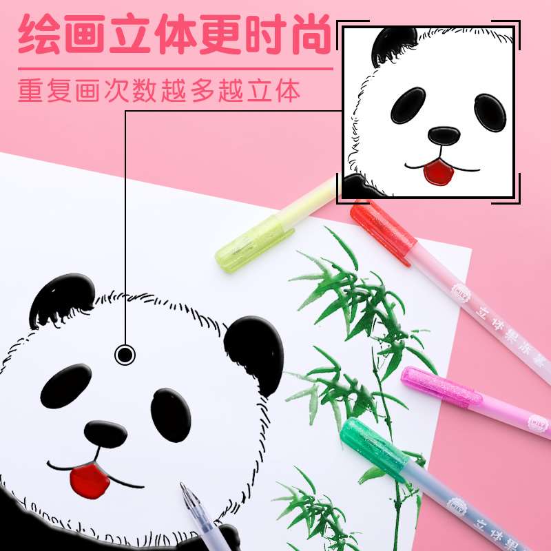 现货速发果冻笔彩色立体笔学生啫喱笔绘画笔中性笔泡泡笔彩色1.0