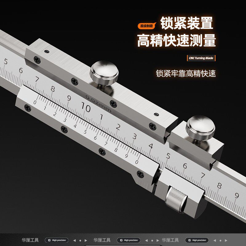 速发上海华厘7-125内沟槽内孔钩槽内径测量高精度游标卡尺-150爪