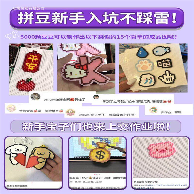 速发郦落拼材料包手工立体融合家婆娑全套补充包套装