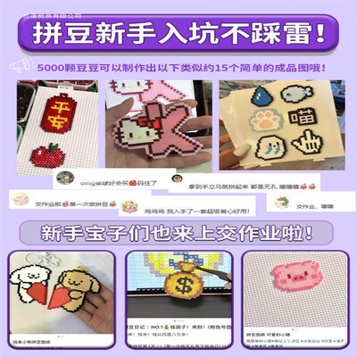速发郦落拼材料包手工立体融合家婆娑全套补充包套装