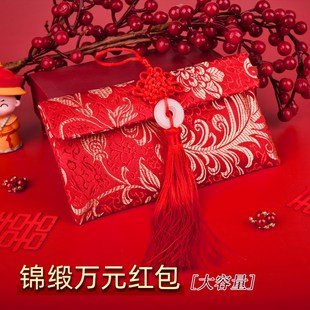 彩礼钱袋 2意布艺20创2新款 速发结婚专包婚礼红用改口元 个性