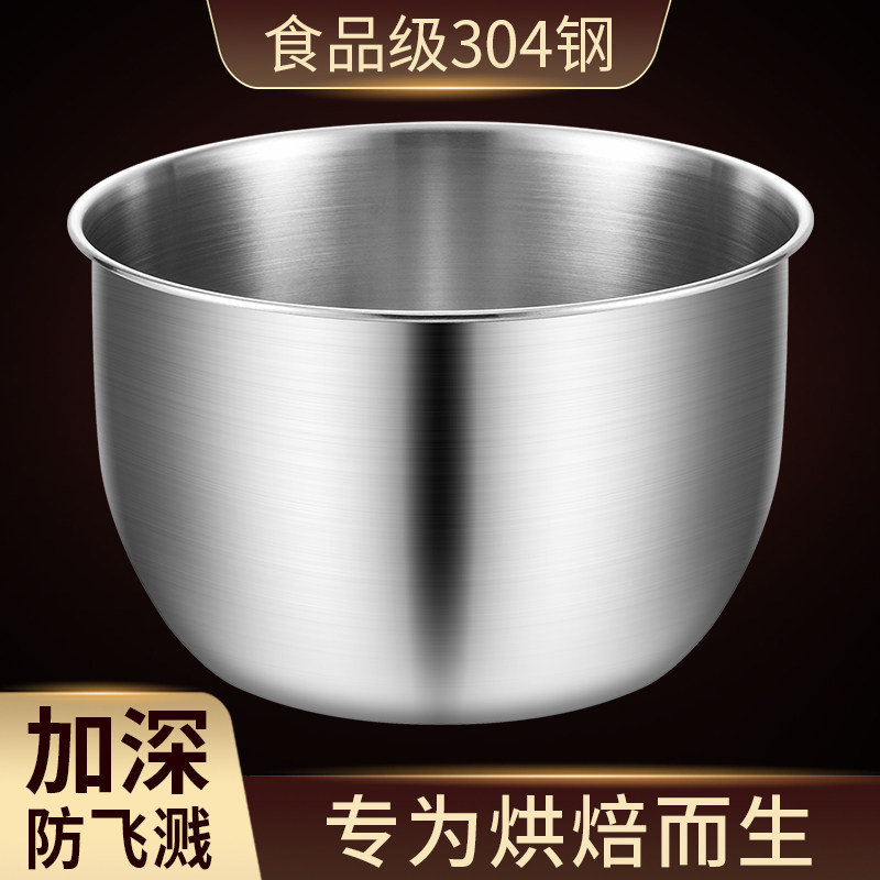速发做蛋糕全套烘蛋用品工具级04钢锈不打焙盆打发奶油蛋清容器