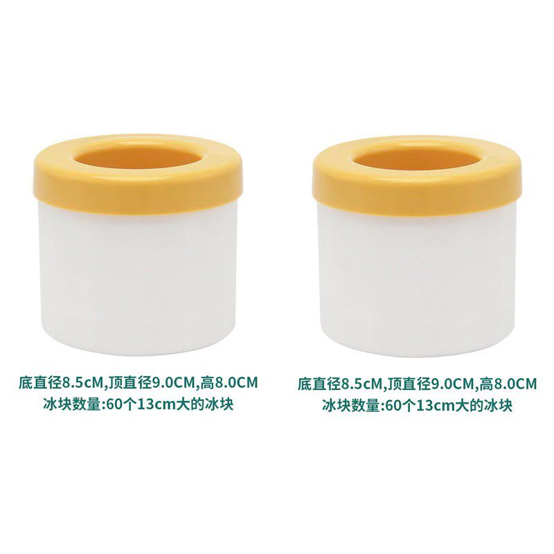 现货速发易脱模冰块模具软硅胶家用冰格模型圆筒冰桶冻制冰盒冰箱