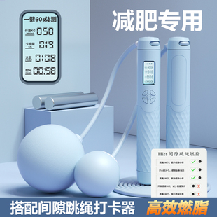 速发无脂跳绳专业燃绳健身肥减运动器材计数款成人跳神初学者健身