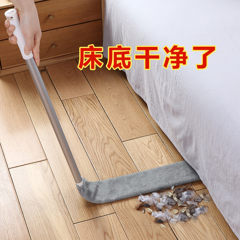 速发床底缝隙刷尘灰家尘除用掸子加长家务清洁灰尘掸打扫神器工具