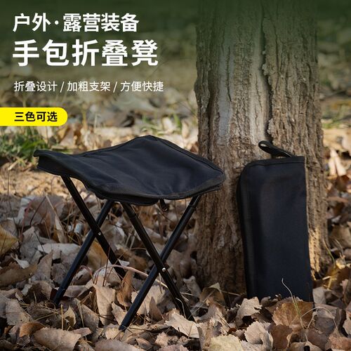 速发户外超椅折叠小马扎露营轻子便携板凳旅行自游驾烧烤野炊野营