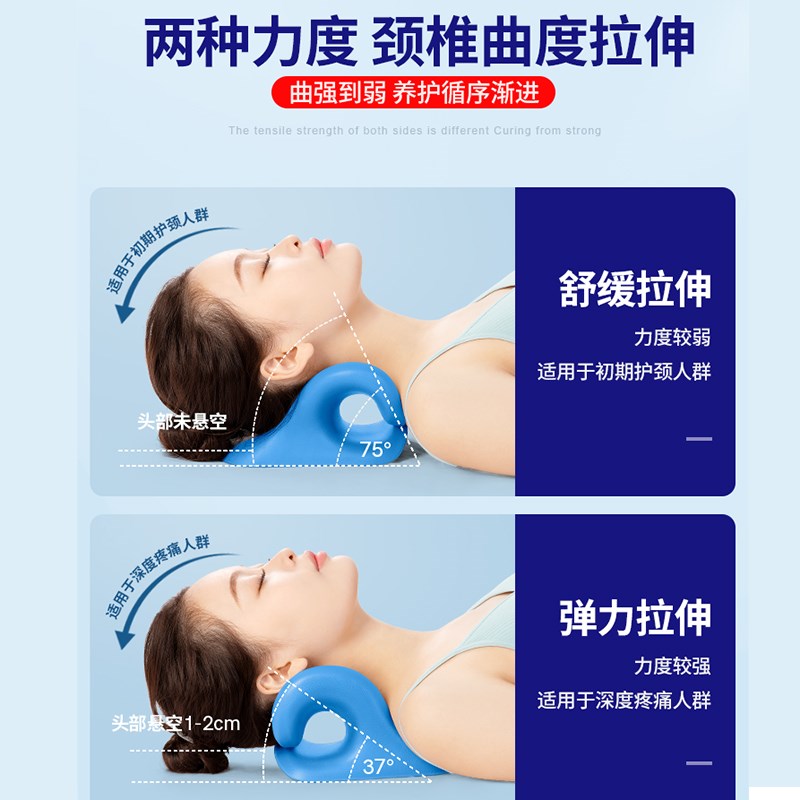 速发家包忆正器富贵用专用枕头c型牵引支撑按摩枕记矫护颈