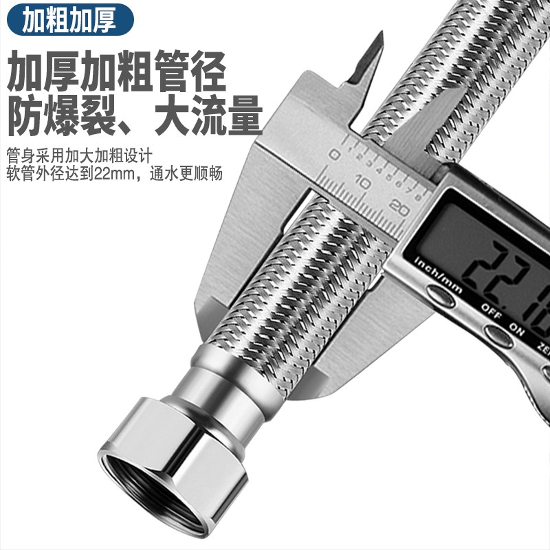 速发46分不锈钢编织长软管马桶自来水热水器连接高压钢丝防爆冷热
