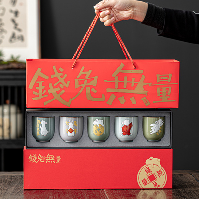 速发送国风文创礼物中长师老辈钱兔无量礼品本命节男朋友实用伴手