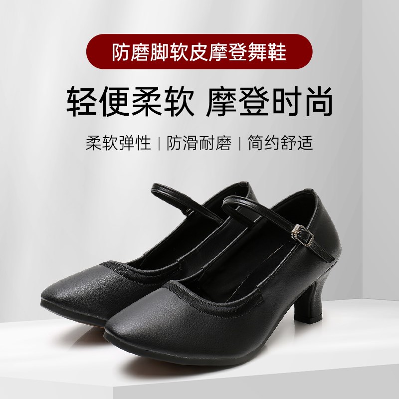 速发云逸拉丁舞广底舞细跟舞鞋体人软场士交谊舞形成鞋春