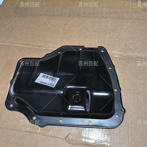 速发九代索纳塔名图全新途胜K5 1.6T 小油底壳 带螺丝