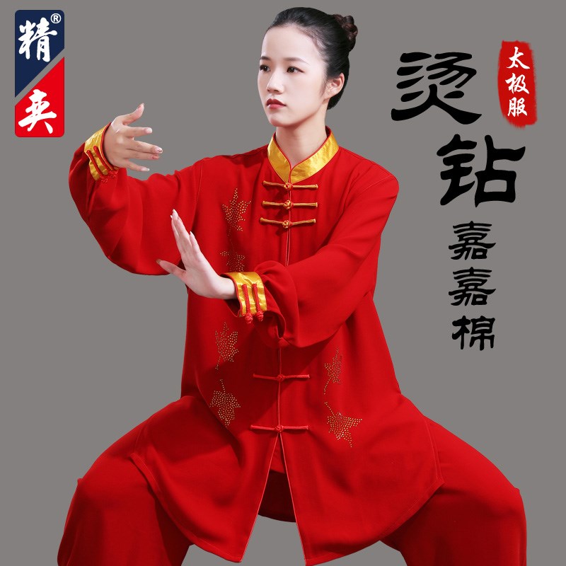 速发太烫服新款太极拳服武术服装男枫叶极演练功服表钻服春