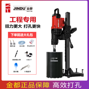 速发金都220台式钻孔机大功筋空调打孔神器标配餐套墙壁钢率混凝