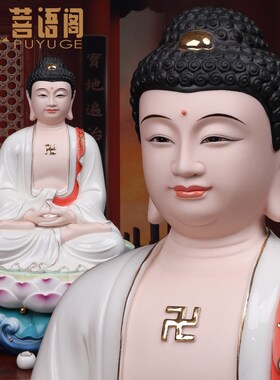 速发菩语阁全堂宝小用供奉三佛佛阿弥陀佛释迦牟尼佛药师佛红衣家
