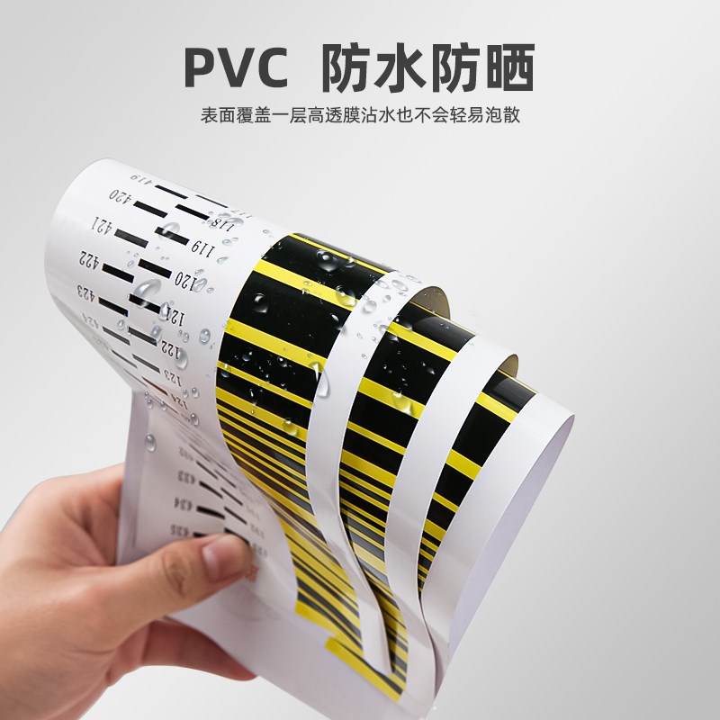 速发沉降观测标贴天宝徕卡水准仪条码贴铟钢尺南方电子光学贴纸