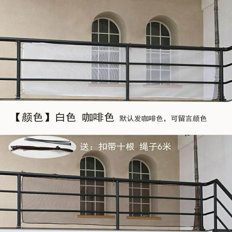 。婴儿童楼梯护栏安全网装饰网条形网楼梯防坠护栏网防护围栏网绳