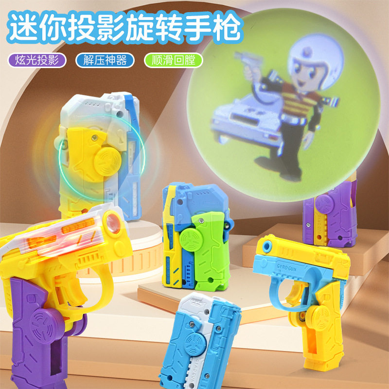 速发投影萝卜枪可折叠儿童小手枪男孩回膛枪创三合一二意玩具