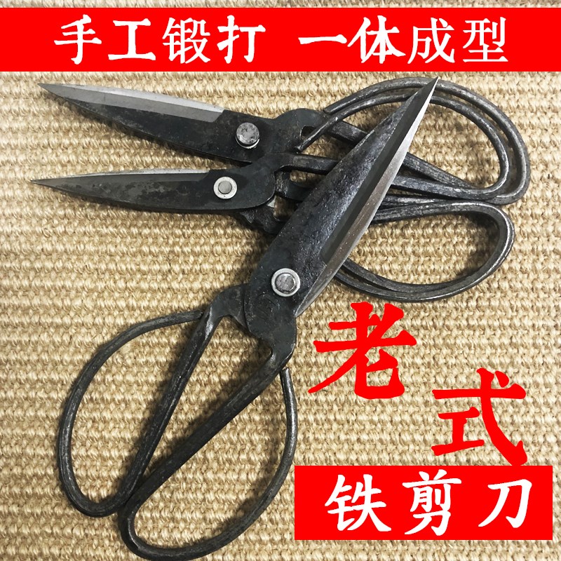 速发纯手工锻打大剪刀铁皮杀鸡甲鱼剪强力厨房老式铁剪刀橡胶皮革
