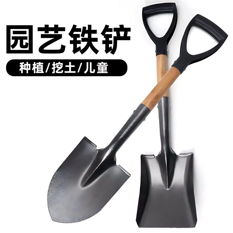 速发铲子挖土种菜小工兵家用园艺种花专用工具户外野菜锄头沙滩方