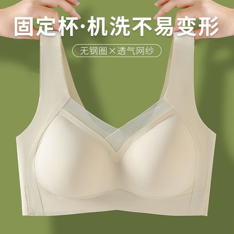 速发丝无痕内无大胸显小胸聚拢衣背圈美钢心式防下垂运动文胸罩
