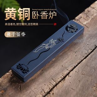 速发线香盒铜香卧随便携式香身室内卧室家用迷你线香盒