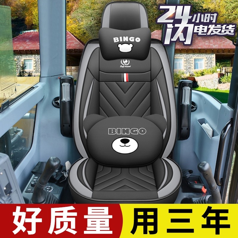 速发挖掘机坐垫单座四季三一徐工卡特神钢小松全包皮革透气挖机座