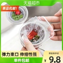 速发单品包笼水槽过滤网100只厨房水池洗碗槽地漏提邮一网滤网漏