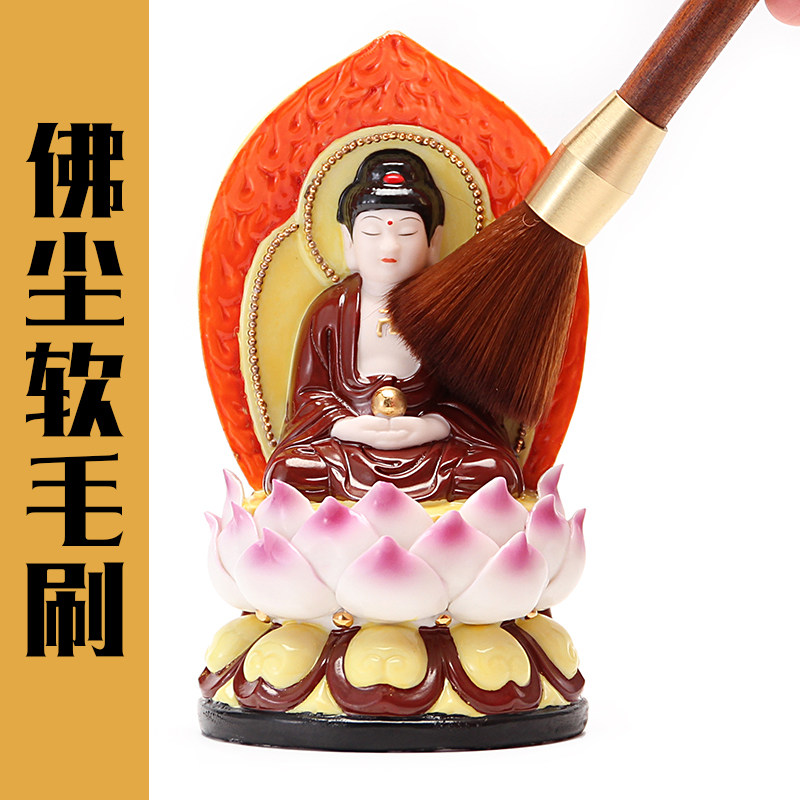 速发黄铜花梨木佛像清理工具除尘清佛观音打扫刷像用品洁尘扫神子