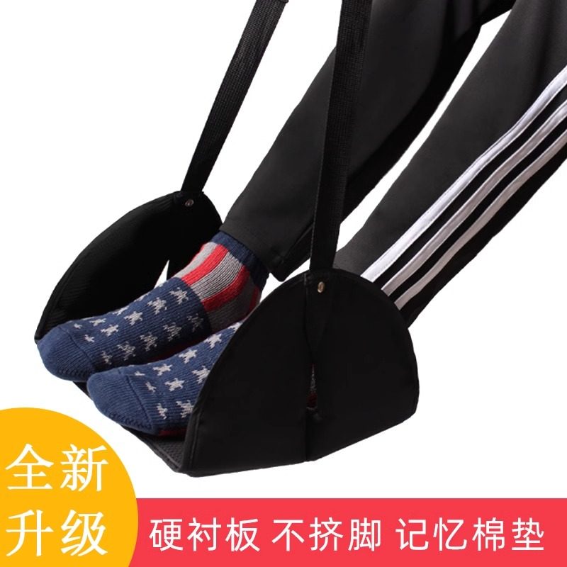 速发长途飞旅脚垫机行踏游脚踏歇脚睡觉的神器舒适双脚踏足旅放脚