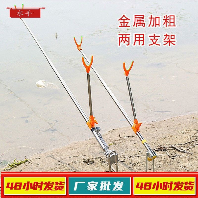 现货速发地插支架不锈钢两用带炮台钓箱钓椅海竿竿架组合实用