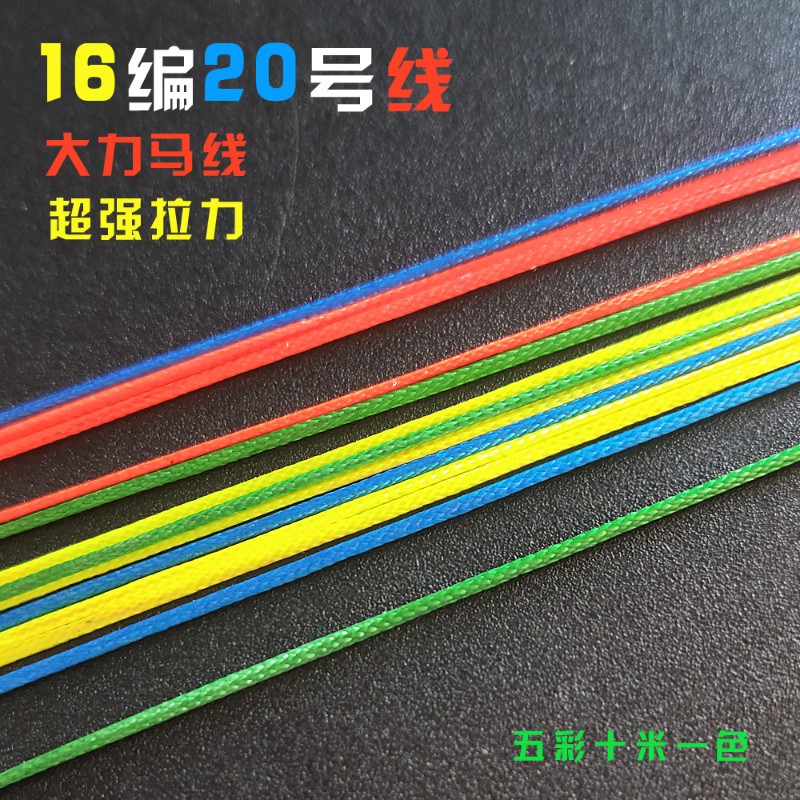 速发大力马1织编路e线20号大物加固主线p亚海竿防咬线编6线织网线