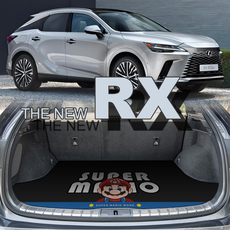 速发2024款雷克萨斯r 50后备箱垫xRX50 rx450+ rx500h 专用尾厢垫
