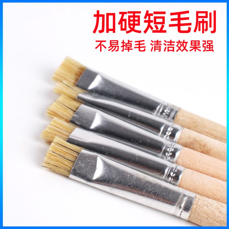 速发尼龙毛刷软毛清洁刷小刷子小号烧烤刷排刷工业用刷油漆刷无痕