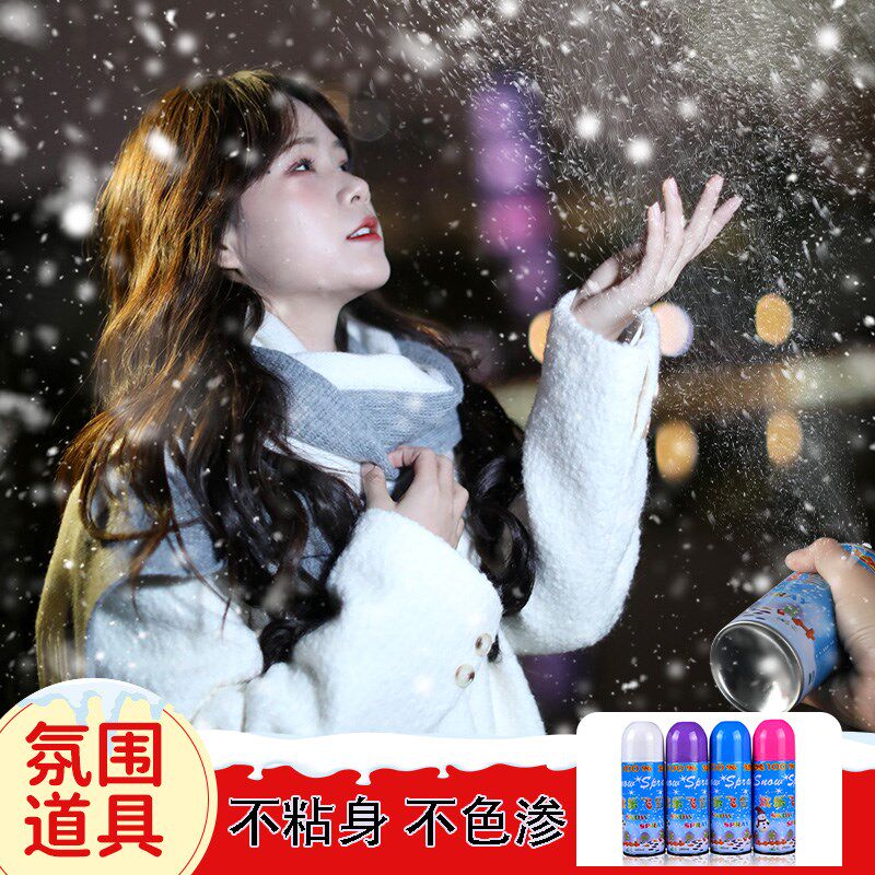速发彩带喷开婚礼彩喷雪业喷雾雪花结婚用泡喷彩带品沫彩带丝礼炮