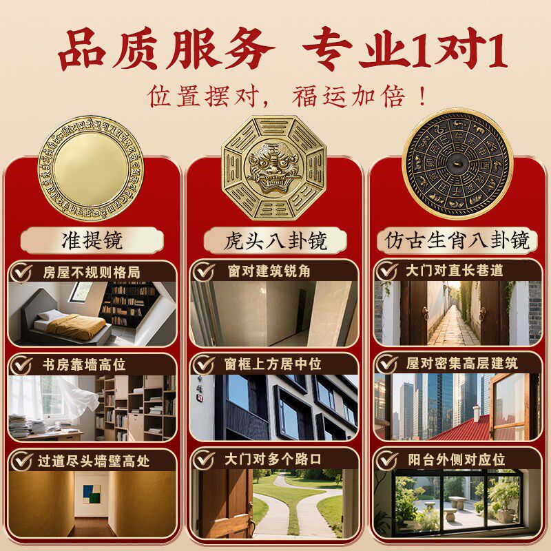 速发黄铜准提镜摆件准提佛母咒菩萨平面镜铜镜八卦镜密宗照妖镜铜