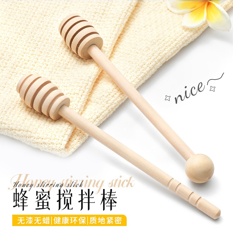 速发舀用蜜专蜂勺子木质家柄搅拌棍长用饮品咖啡牛奶果酱棒取用棒
