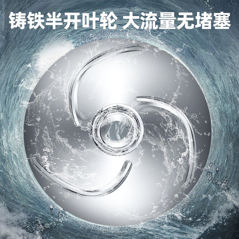 速发自吸水泵清污两用厕所抽粪机家用化粪池排污离心泵泥浆泵抽水