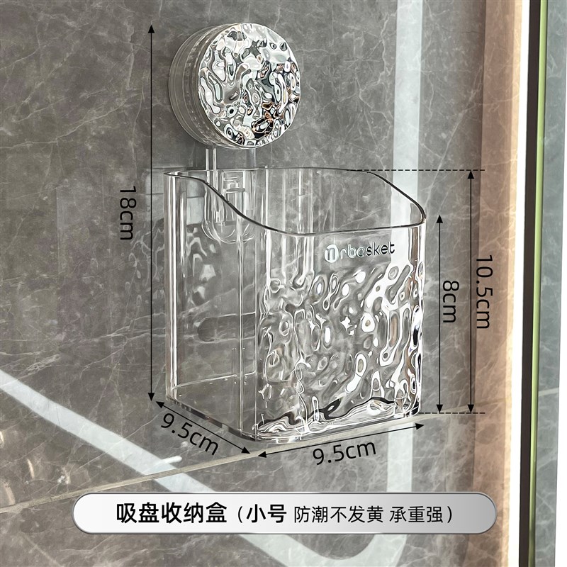 现货速发卫生间吸盘置物架免打孔壁挂式架子浴室厕所挂篮洗漱台墙