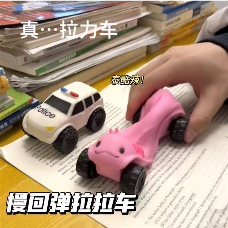 速发创意长伸小车玩具拉拉拉拉车解压带轮沙子滑行车变形汽车减压