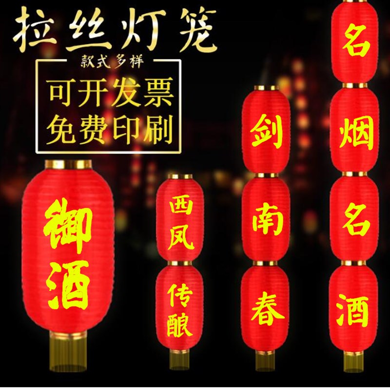 速发灯笼冬长广式折叠幼儿园舞蹈道具日韩告拉丝瓜百福小灯笼
