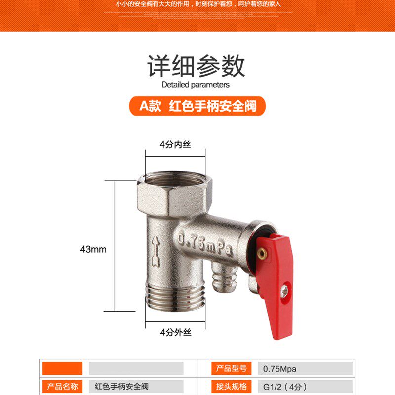 速发家乐D60-HK8C电热水器防电墙进水管出水管红蓝色连接管配件
